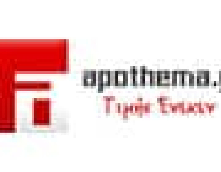 Winnie Pooh κομοδίνου φωτιστικό (6485)