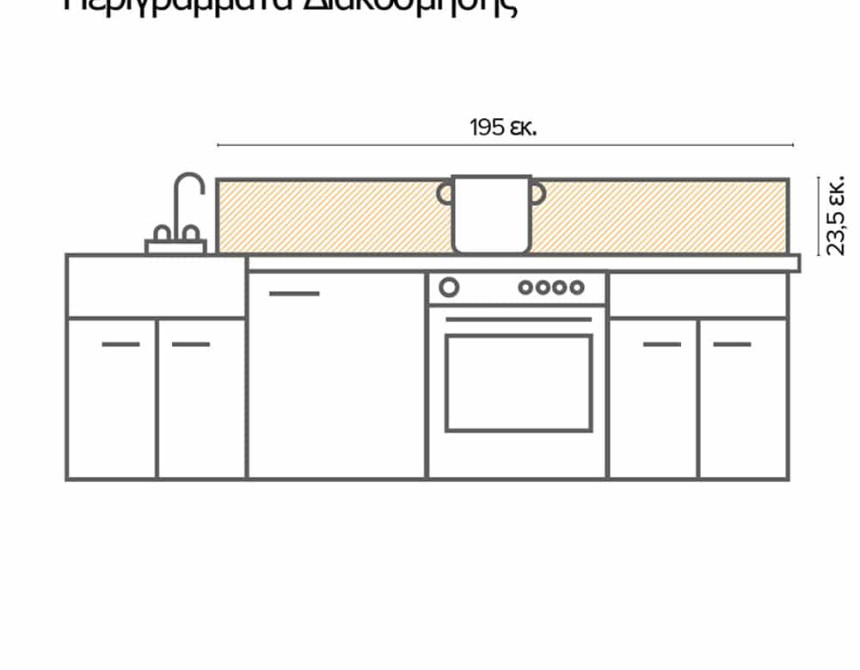 White Bricks μπορντούρα προστασίας τοίχων κουζίνας (67115)