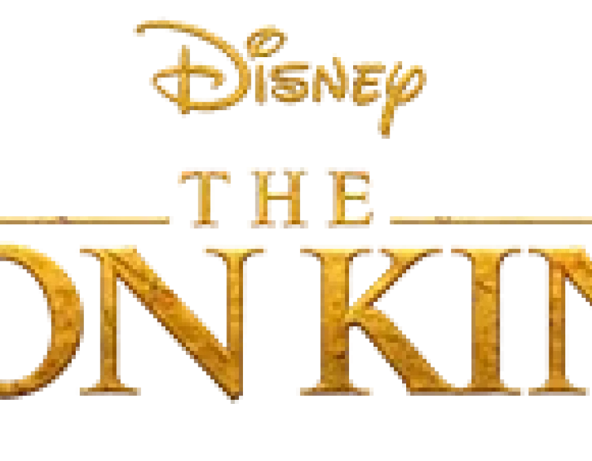 Lion King Disney παιδικό σερβίτσιο φαγητού (006325)