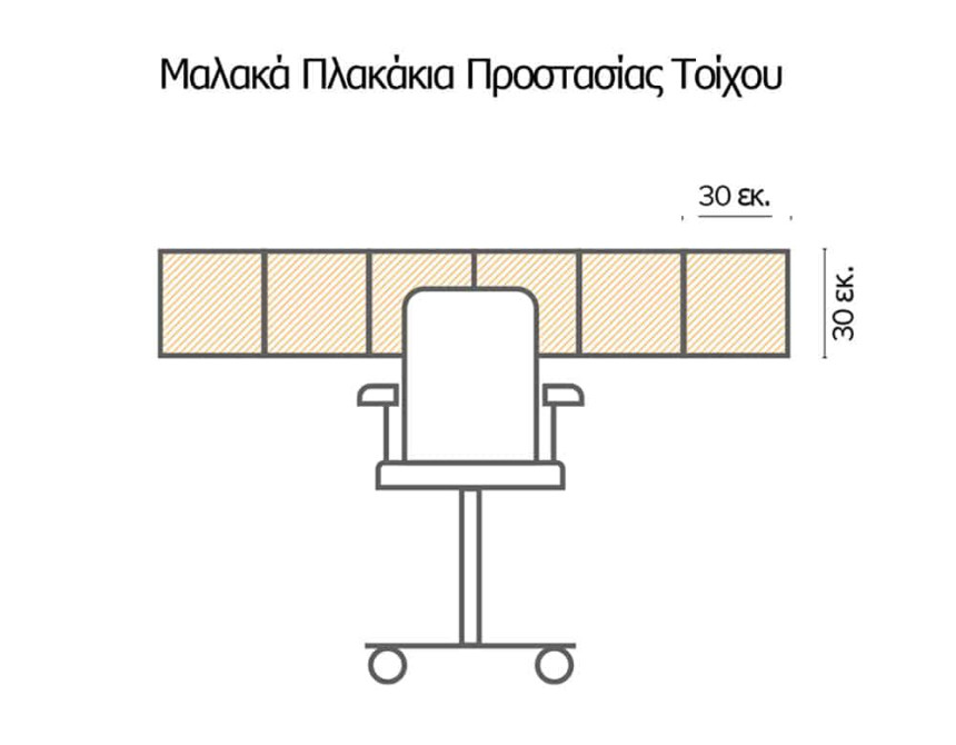 Cementine μαλακά πλακάκια προστασίας τοίχων (54736)