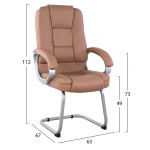 ΚΑΡΕΚΛΑ DHARA ΜΕ PU CAMEL HM1144.09 63Χ67Χ112 ΕΚ