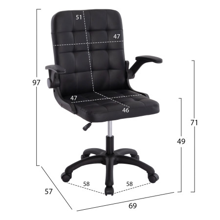 ΚΑΡΕΚΛΑ ΓΡΑΦΕΙΟΥ PORTIMA HM1197.01 ΜΑΥΡΟ PVC-NYLON ΣΚΕΛΕΤΟΣ & ΒΑΣΗ 69x53x98Υεκ.