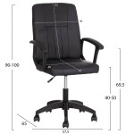 ΚΑΡΕΚΛΑ ΓΡΑΦΕΙΟΥ NIM HM1200.01 ΜΑΥΡΟ PVC-ΜΑΥΡΟΣ ΣΚΕΛΕΤΟΣ & ΒΑΣΗ NYLON 51x61x125Υεκ