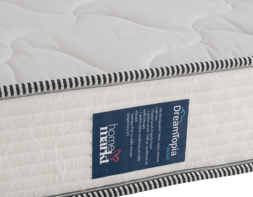 ΣΤΡΩΜΑ DREAMTOPIA ΣΕΙΡΑ RELIEF HM653.160 BONNELL SPRING 160x200 εκ.