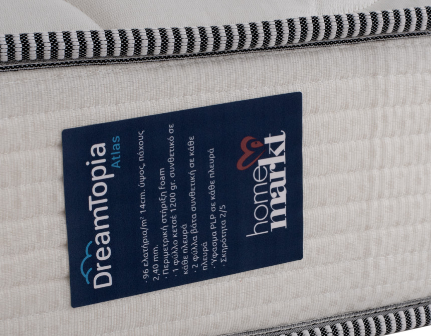 ΣΤΡΩΜΑ DREAMTOPIA ΣΕΙΡΑ ATLAS HM654.150 BONNELL SPRING 150x200 εκ.