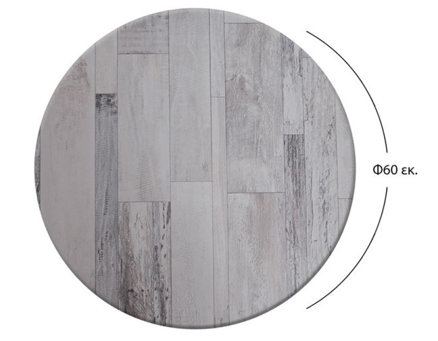 ΕΠΙΦΑΝΕΙΑ ΤΡΑΠΕΖΙΟΥ 537 WERZALIT Φ60Χ2.5εκ.  ΣΕ WHITE BLOCK ΧΡΩΜΑ HM5227.07