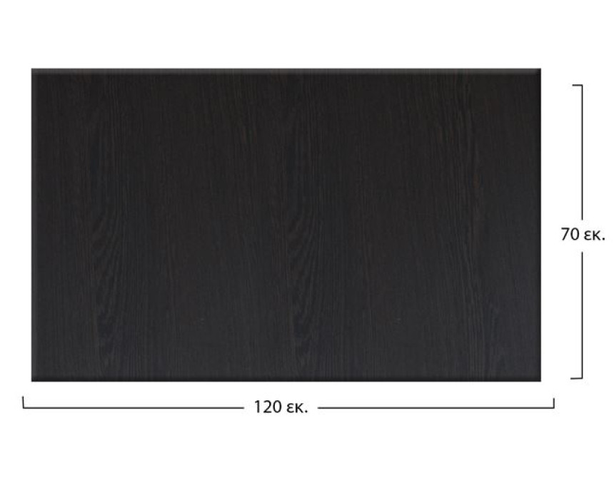 ΕΠΙΦΑΝΕΙΑ ΤΡΑΠΕΖΙΟΥ WERZALIT 120Χ70Χ3.5εκ.ΣΕ WENGE ΧΡΩΜΑ HM5232.03