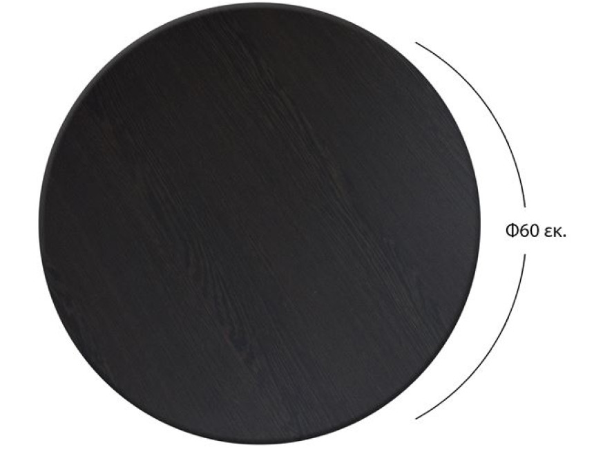 ΕΠΙΦΑΝΕΙΑ ΤΡΑΠΕΖΙΟΥ 272 WERZALIT Φ60Χ2.5εκ. ΣΕ WENGE ΧΡΩΜΑ HM5227.03