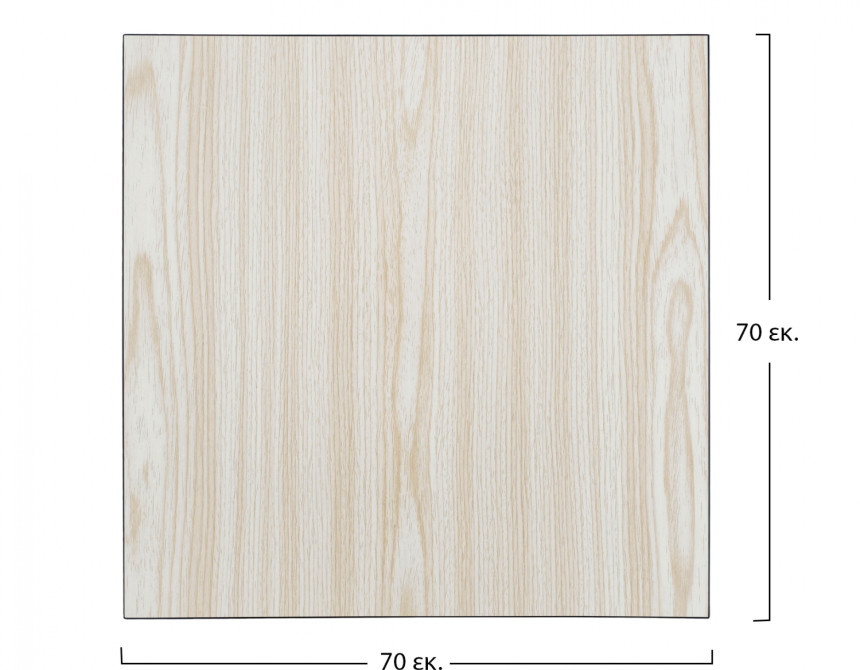 ΕΠΙΦΑΝΕΙΑ ΤΡΑΠΕΖΙΟΥ ΑΠΟ MDF 70Χ70 εκ. HM8438.03 ΔΡΥΣ ΜΑΥΡΟ