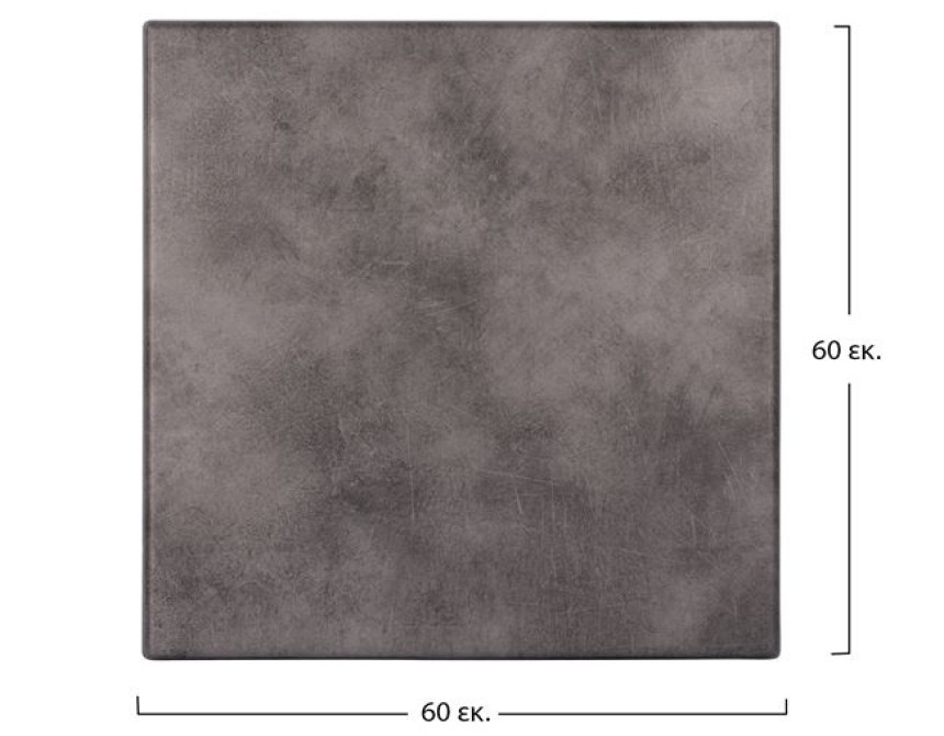 ΕΠΙΦΑΝΕΙΑ ΤΡΑΠΕΖΙΟΥ WERZALIT 60Χ60Χ3.5εκ. CEMENT 5648 HM5229.12