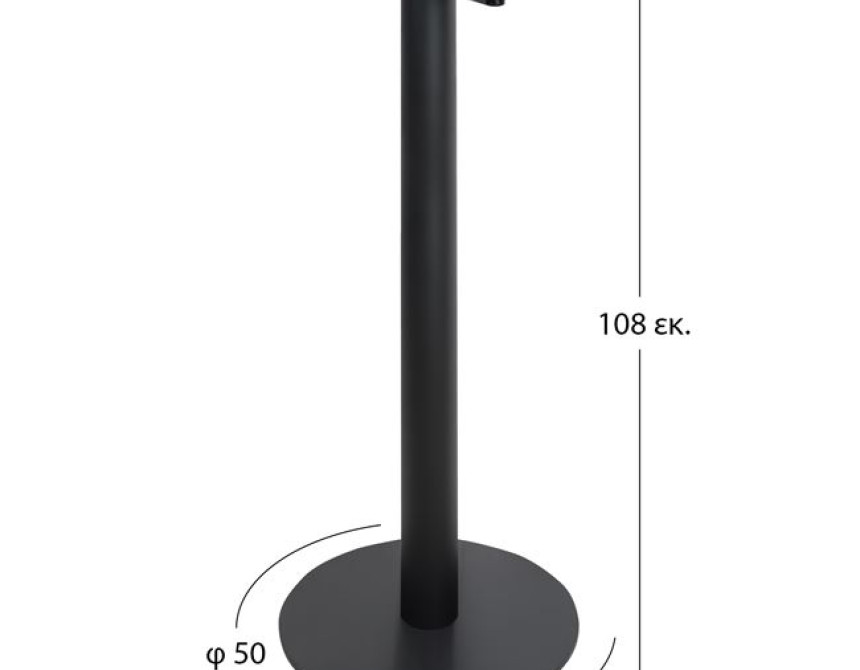 ΒΑΣΗ ΜΕΤΑΛΛΙΚΗ ΜΠΑΡ Φ50X108 ΜΑΥΡΗ HM411
