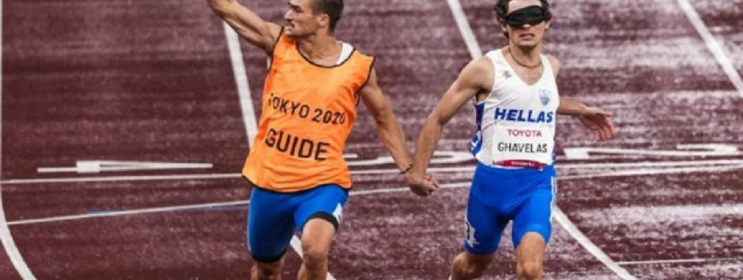 Παραολυμπιακοί Αγώνες