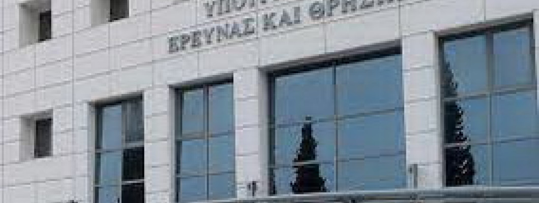 Σταδιακή δια ζώσης επαναλειτουργία