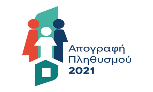 Απογραφή 2021: Θα δοθεί παράταση;